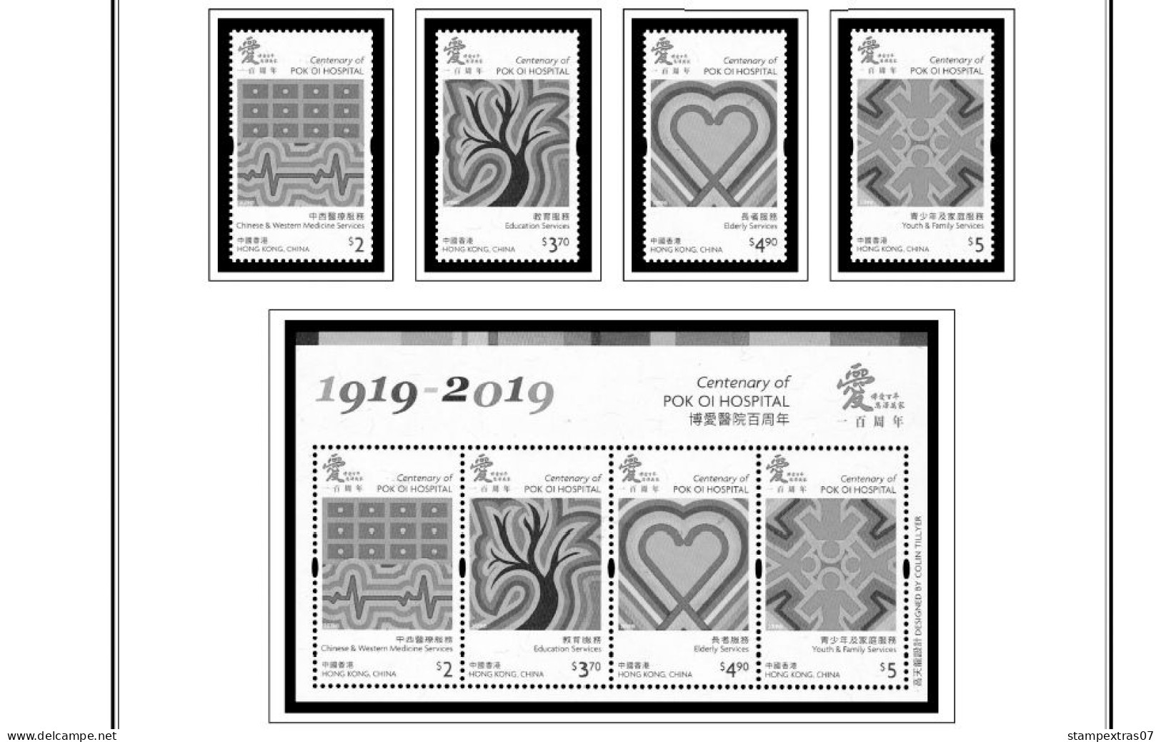 HONG KONG [SAR] 1998-2010 + 2011-2020 STAMP ALBUM PAGES (309 b&w illustrated pages)