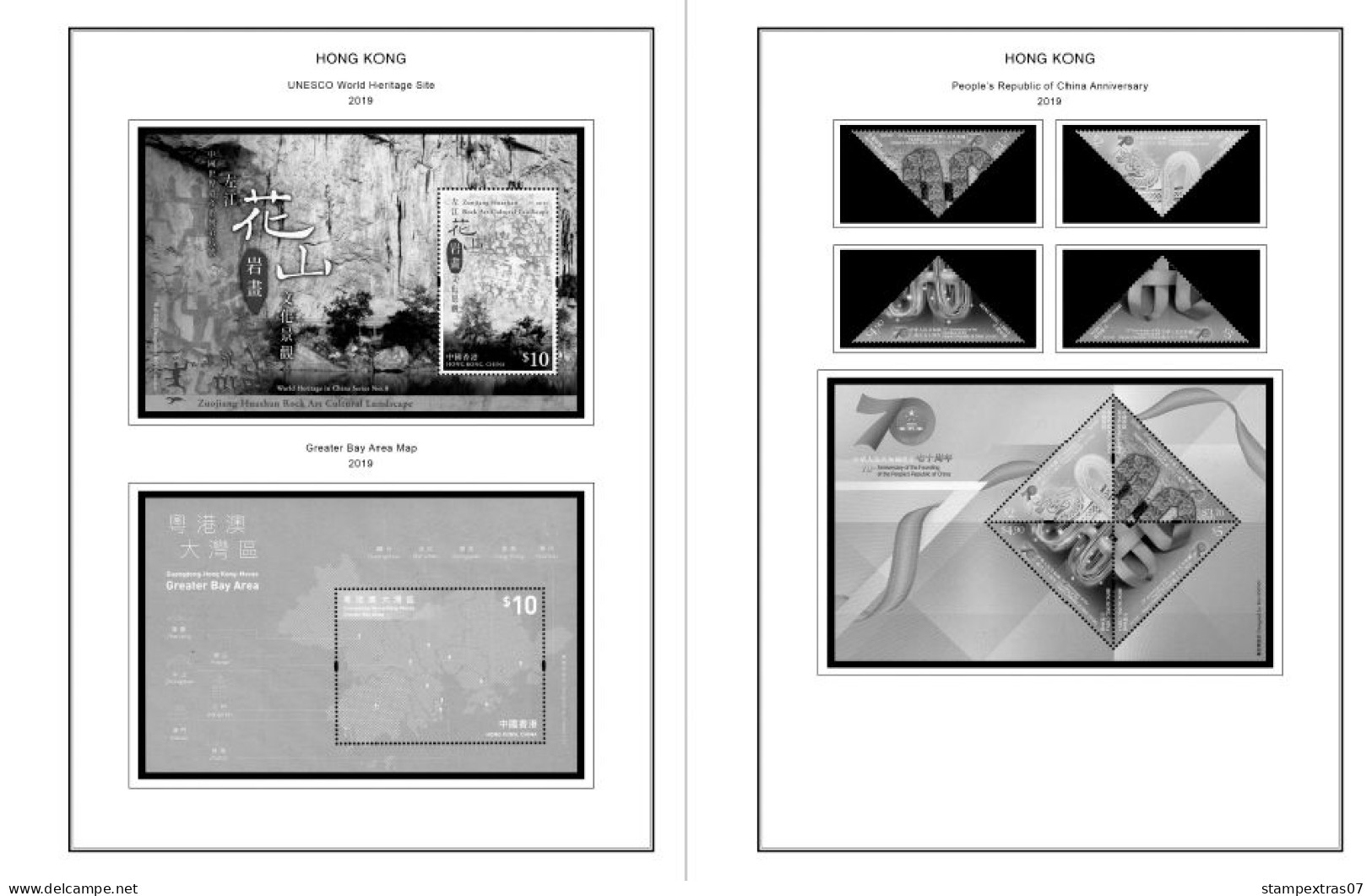 HONG KONG [SAR] 1998-2010 + 2011-2020 STAMP ALBUM PAGES (309 b&w illustrated pages)