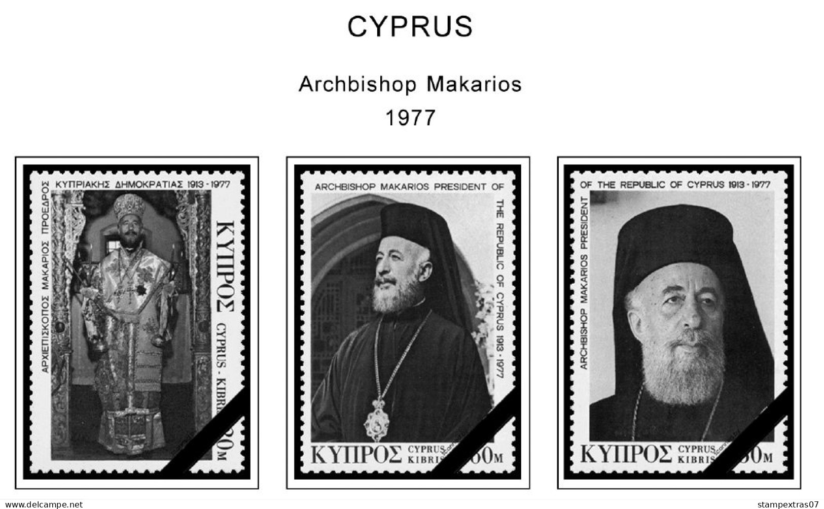 CYPRUS 1880-2010 + 2011-2020 STAMP ALBUM PAGES (177 b&w illustrated pages)