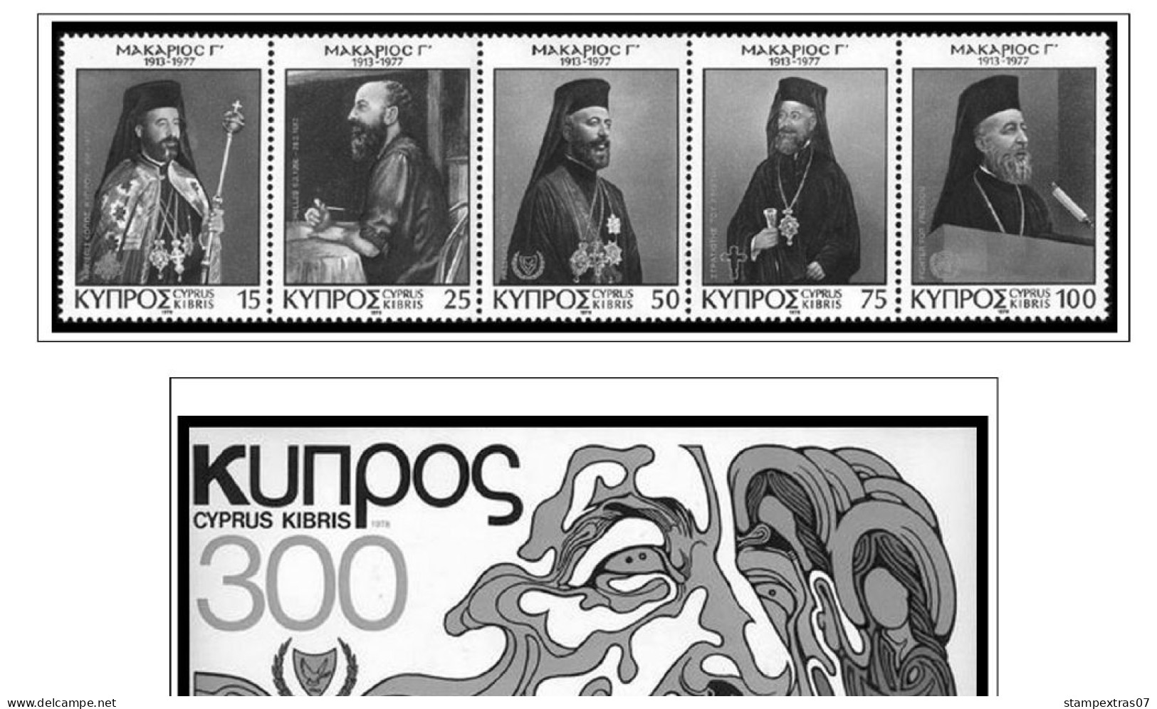 CYPRUS 1880-2010 + 2011-2020 STAMP ALBUM PAGES (177 b&w illustrated pages)