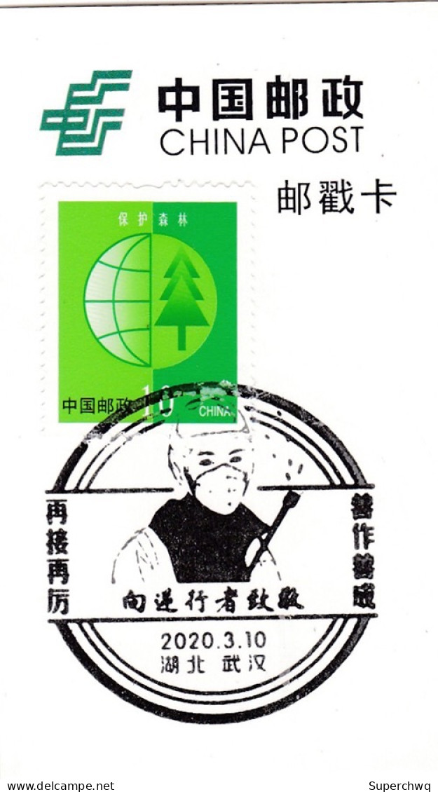 China Postmark Card,Fight Against COVID-19 - Other & Unclassified