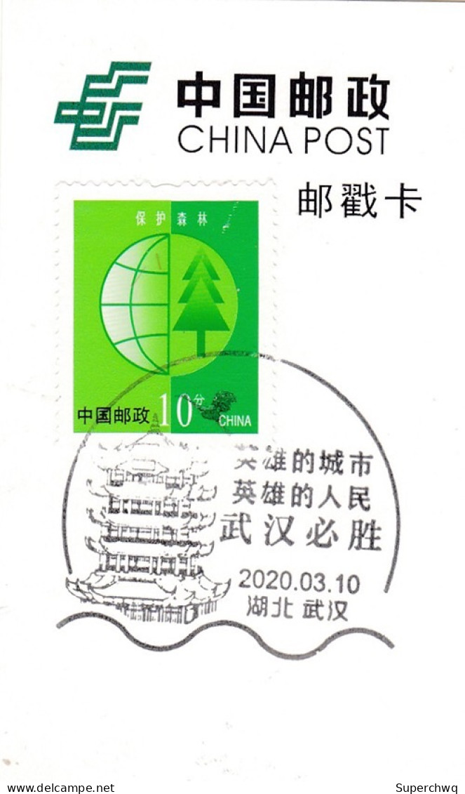 China Postmark Card,Fight Against COVID-19 - Other & Unclassified