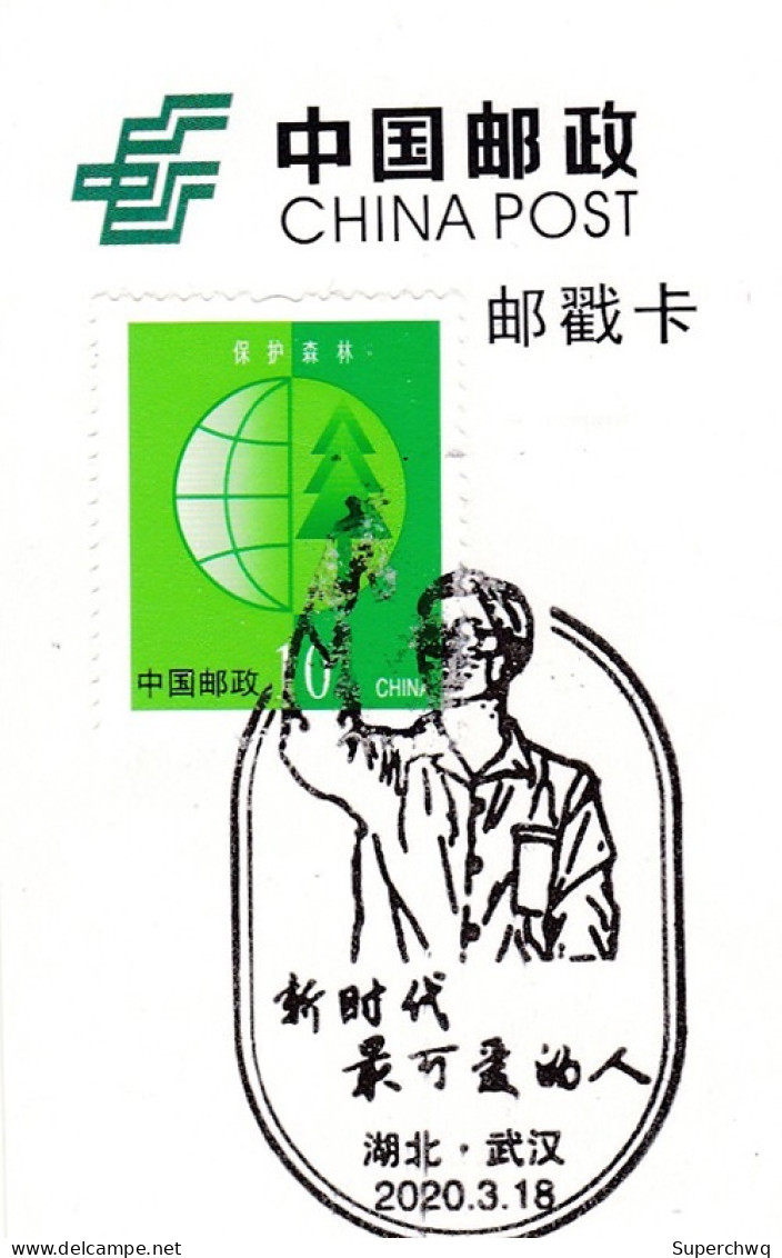 China Postmark Card,Fight Against COVID-19 - Other & Unclassified