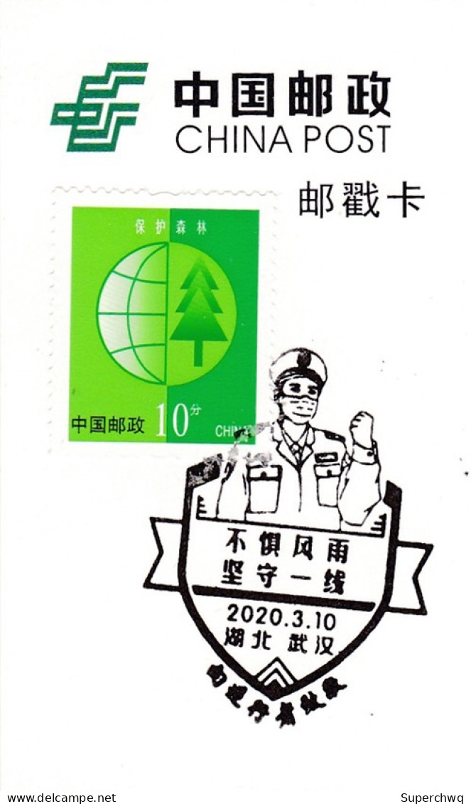 China Postmark Card,Fight Against COVID-19 - Other & Unclassified