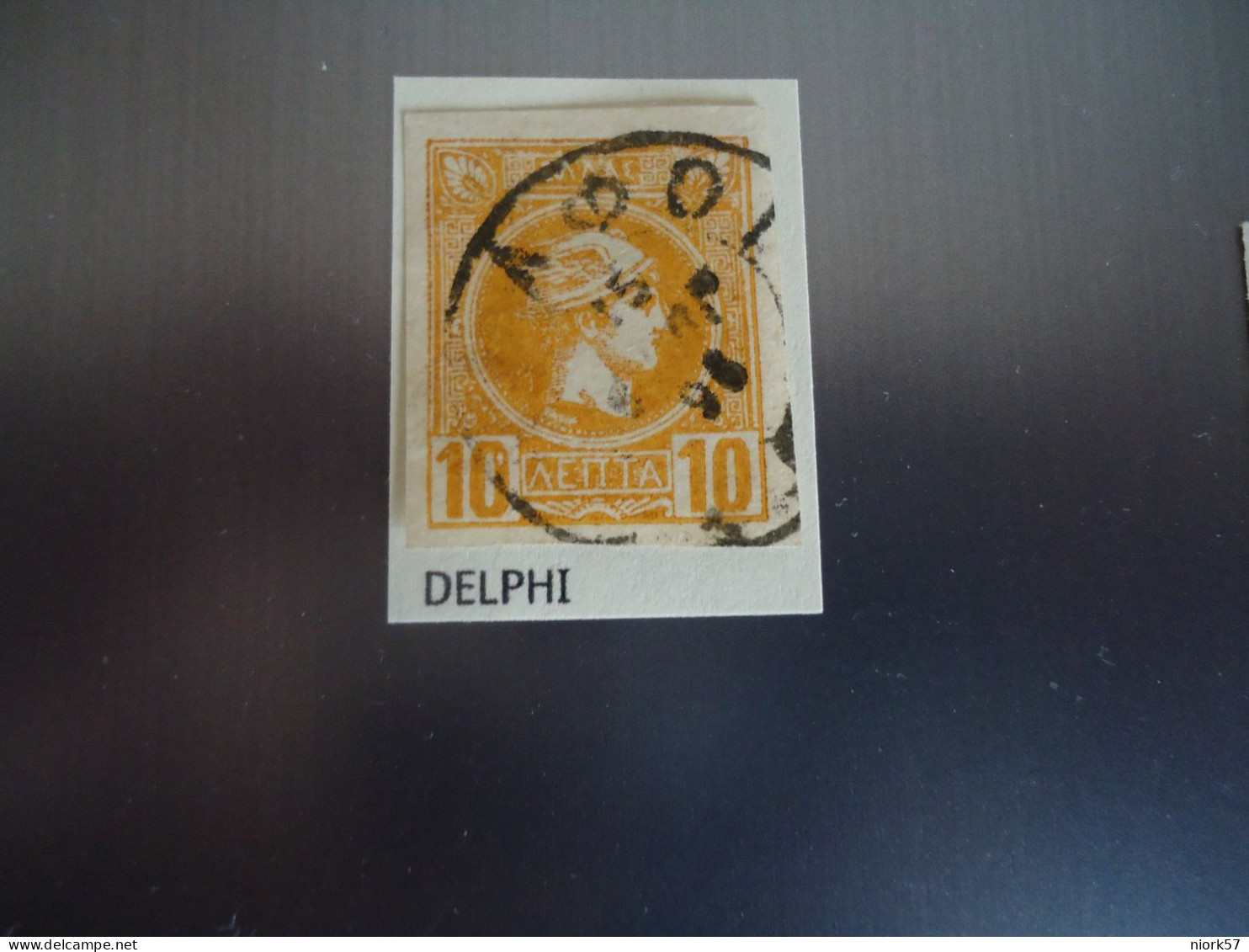 GREECE USED STAMPS POSTMARK DELFOΙ ΔΕΛΦΟΙ 1896 - Postmarks - EMA (Printer Machine)