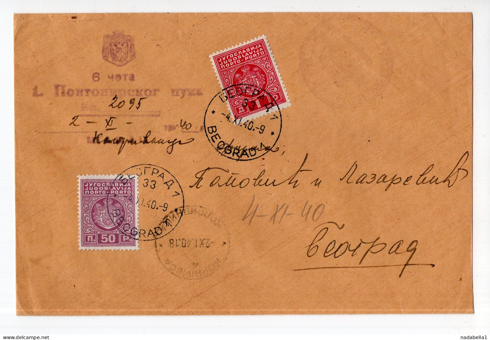1940. KINGDOM OF YUGOSLAVIA,CROATIA,KOPRIVNICA,MILITARY COVER,1.50 DIN. POSTAGE DUE IN BELGRADE - Timbres-taxe