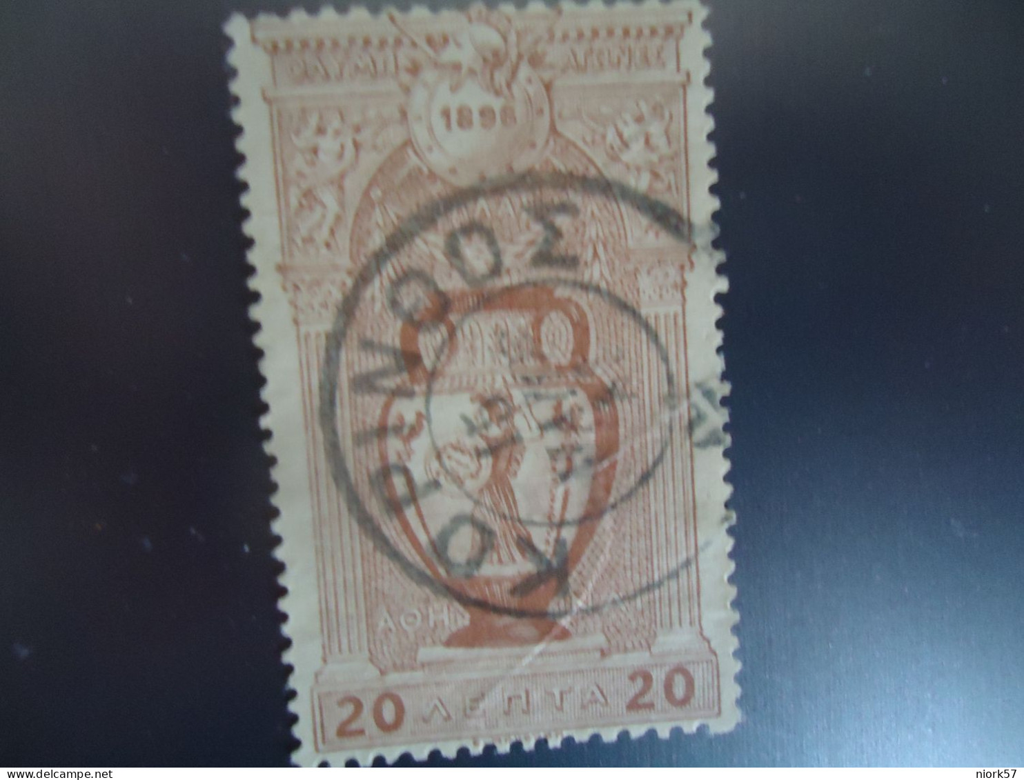 GREECE USED STAMPS OLYMPIC GAMES 1896 POSTMARK CORINTH ΚΟΡΙΝΘΟΣ - Usati