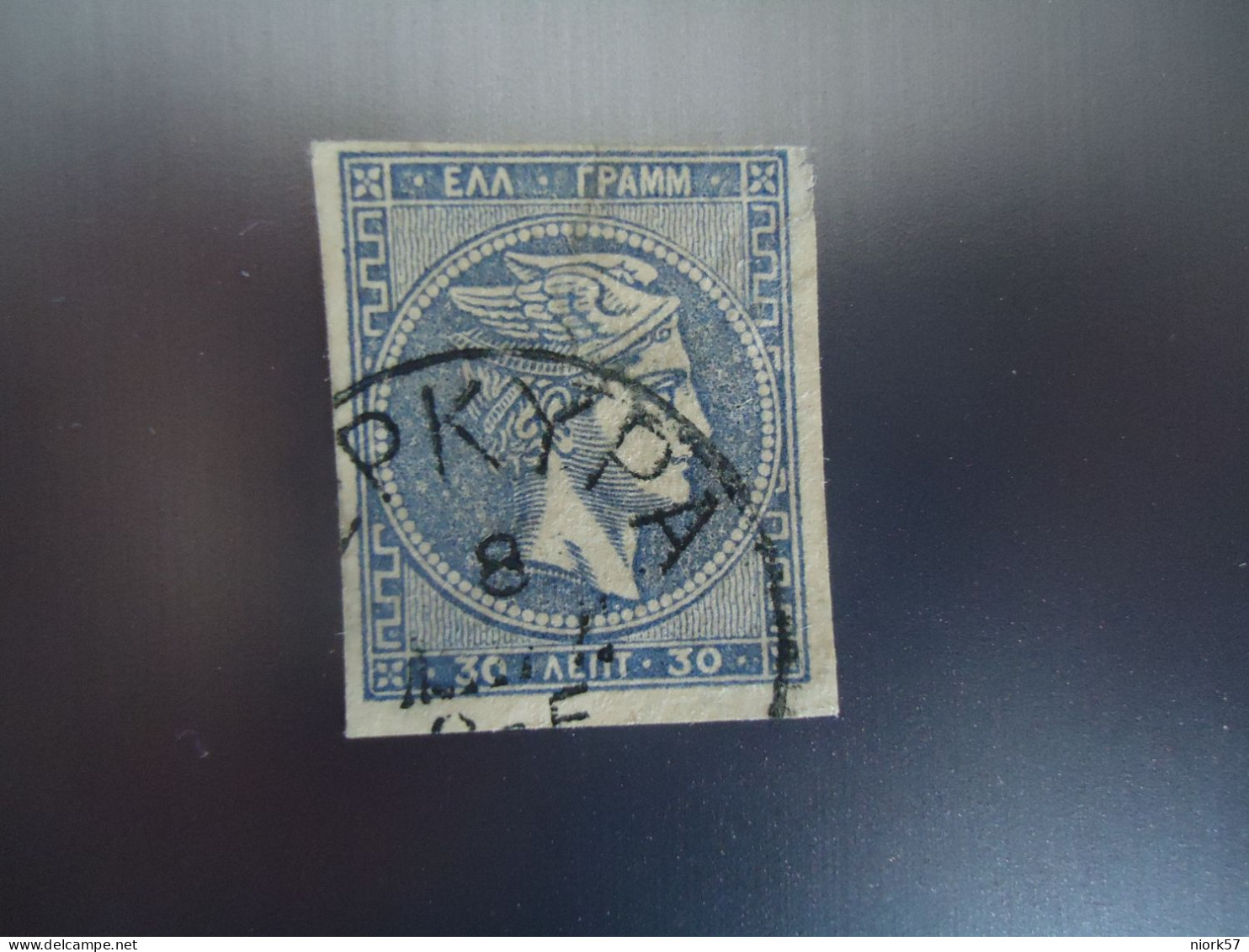 GREECE USED LARGE HERMES HEADS  20L  NO NUMBERS  ΚΕΡΚΥΡΑ - Other & Unclassified