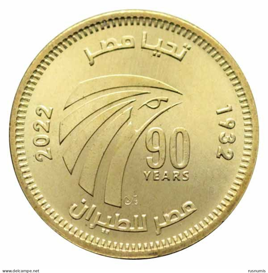 EGYPT - EGYPTE - ÄGYPTEN 50 PIASTRES EGYPT AIR AIRLINES 2022 UNC - Egypt