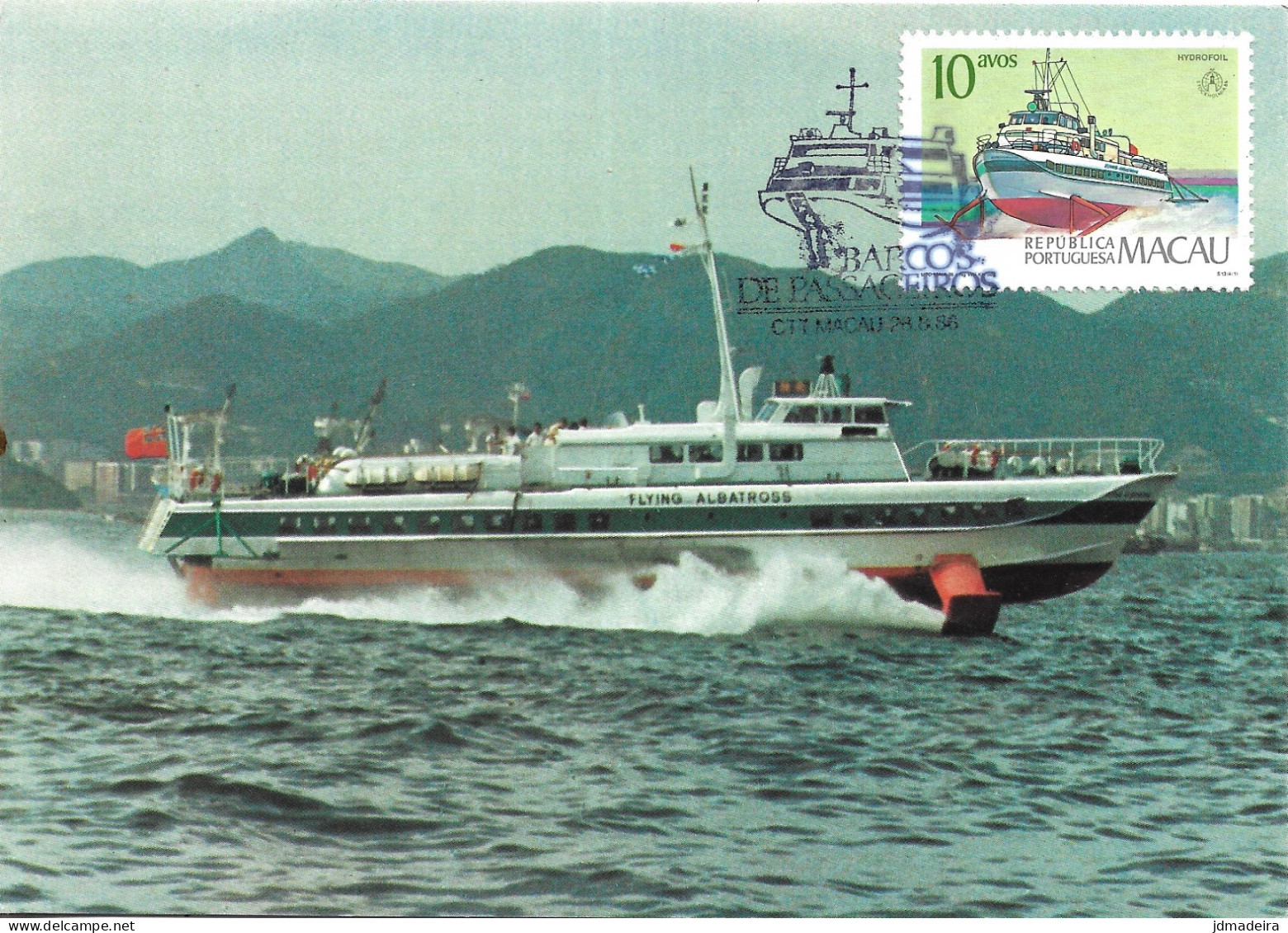 Macau Macao – 1986 Passenger Boats Maximum Cards - Usati