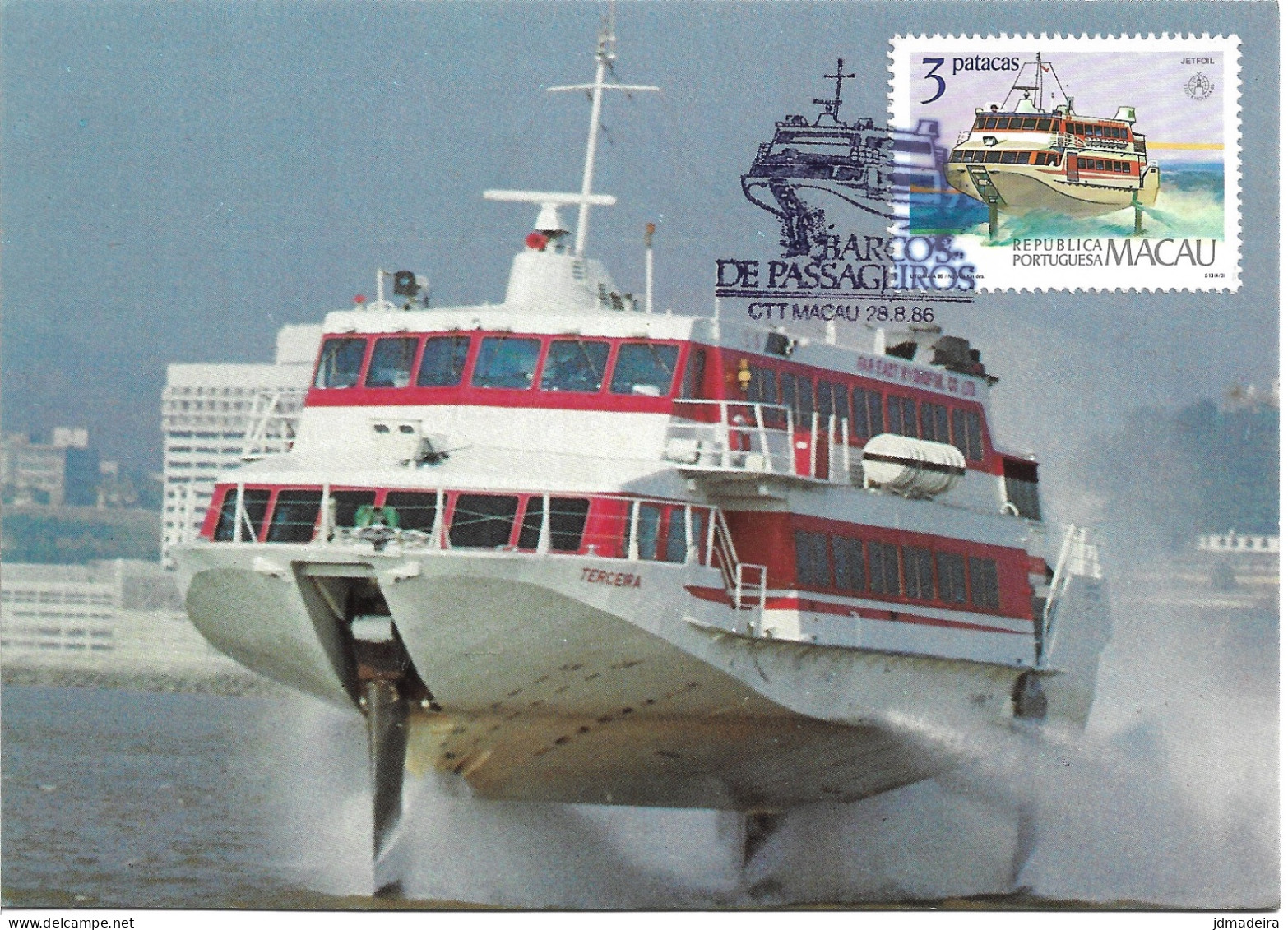 Macau Macao – 1986 Passenger Boats Maximum Cards - Oblitérés