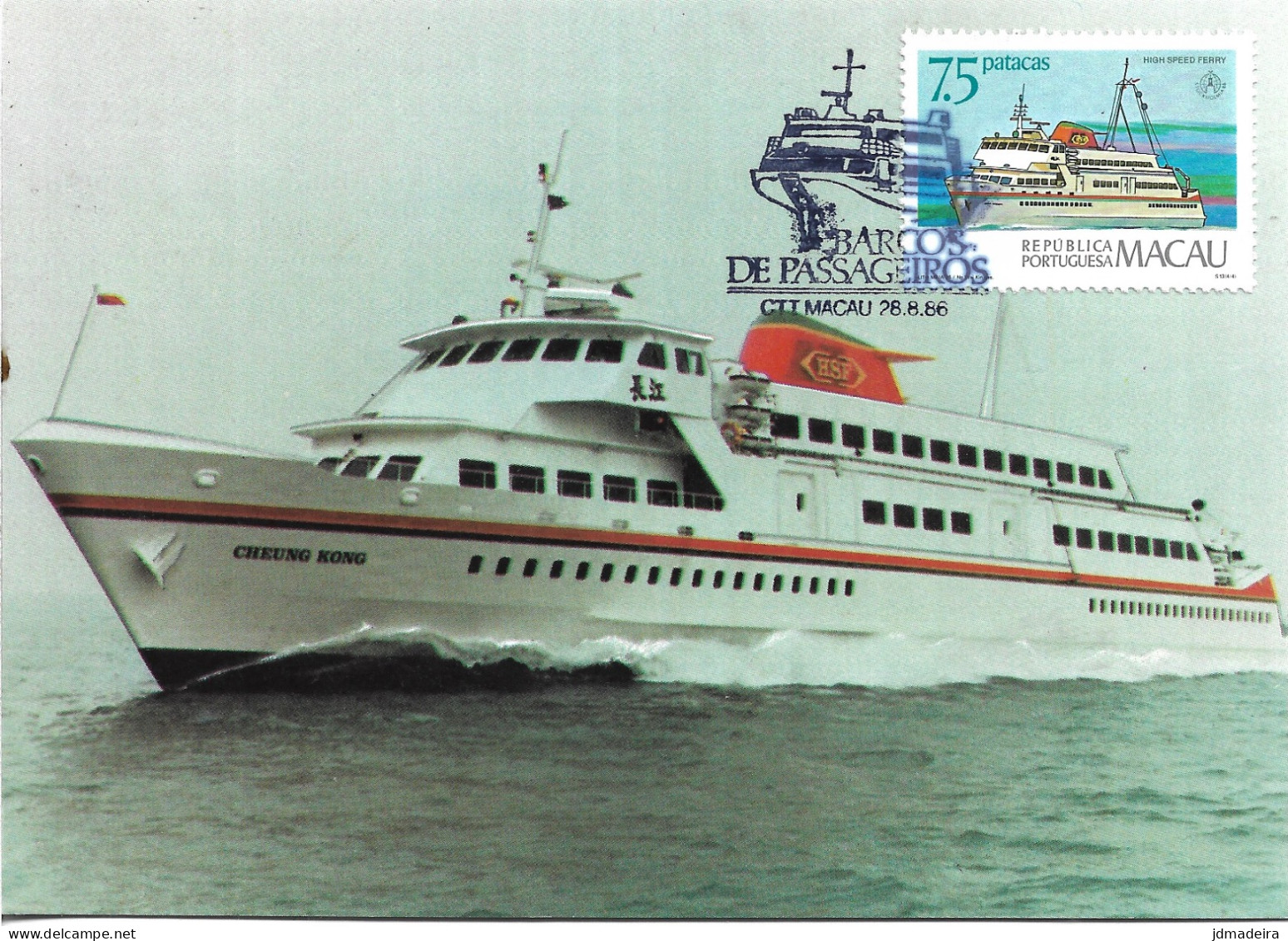 Macau Macao – 1986 Passenger Boats Maximum Cards - Oblitérés