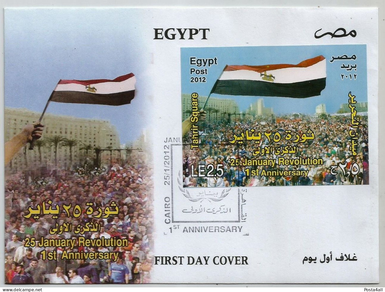 Egypt / Egypte / Ägypten / Egitto -2012 The 1st Anniversary Of The 25th January Revolution- Flags - Complete Issue - FDC - Lettres & Documents