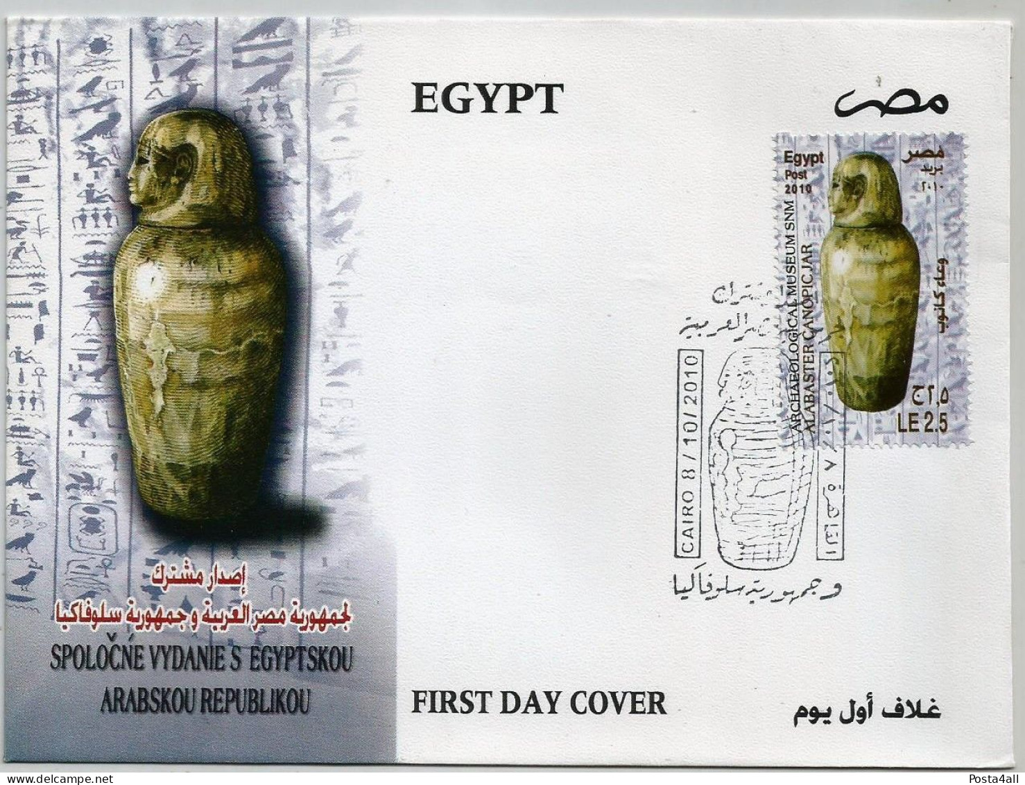 Egypt / Egypte / Ägypten / Egitto - 2010 Archeology - Joint Issue With Slovakia - Complete Issue - FDC - Storia Postale