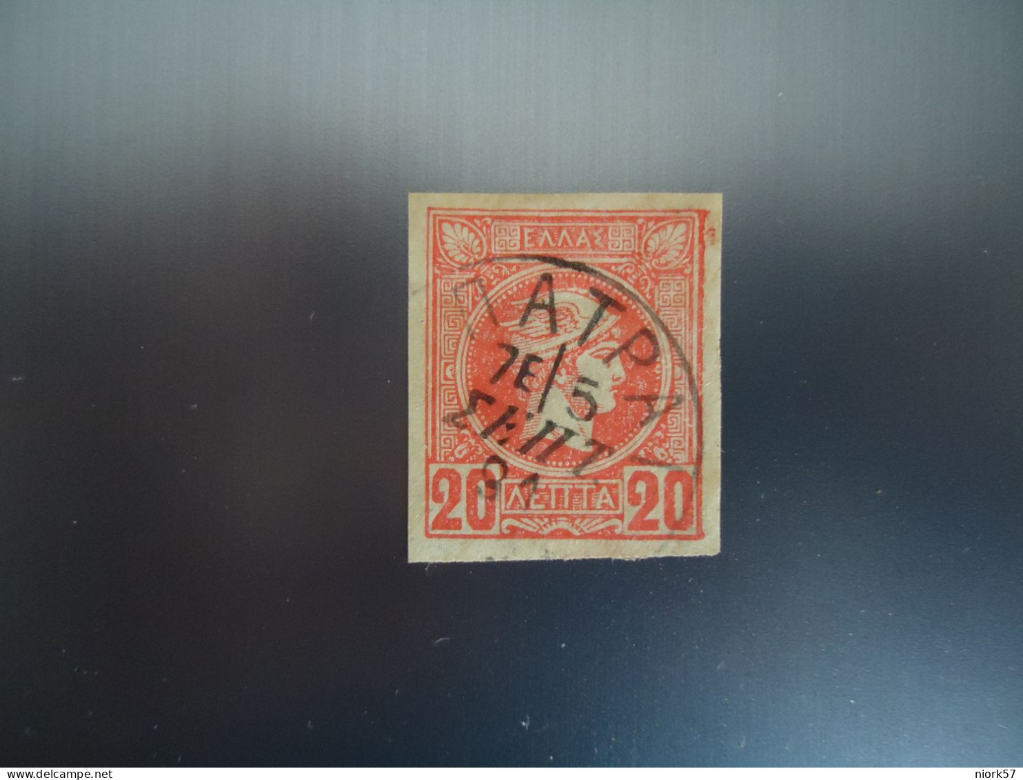 GREECE USED SMALL HERMES HEADS   STAMPS  20Λ   ΠΑΤΡΑ  1881 - Andere & Zonder Classificatie