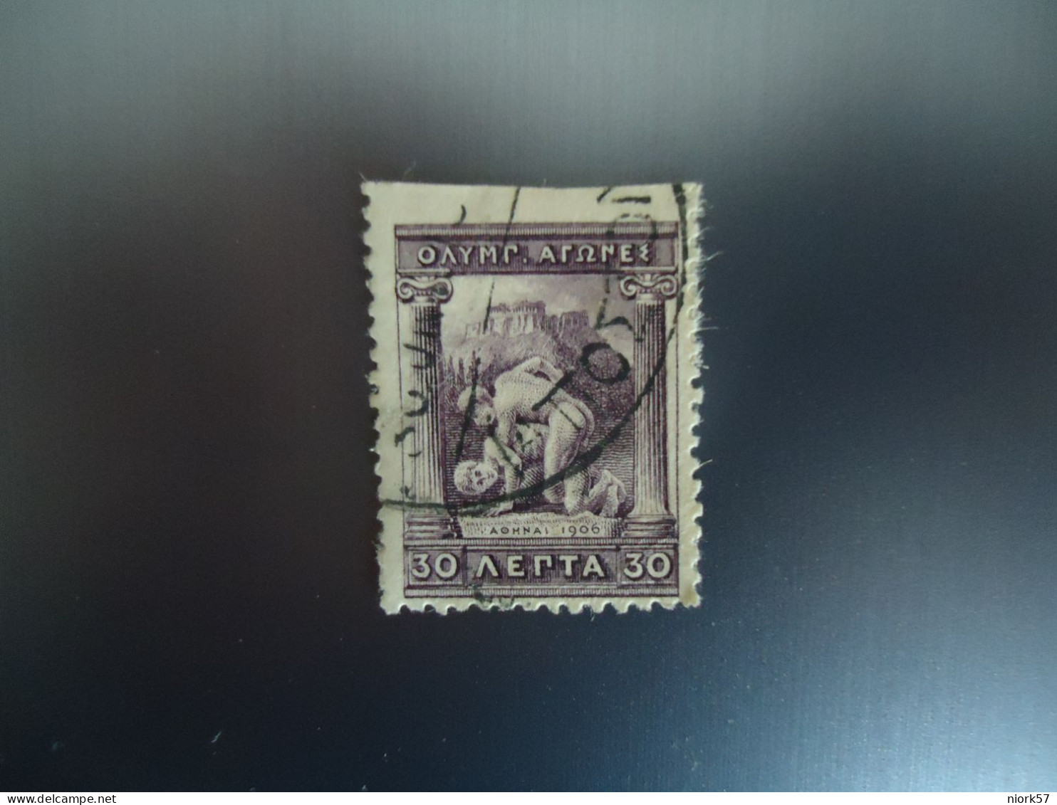 GREECE  USED   STAMPS  OLYMPIC GAMES 1906  30L ΧΩΡΙΣ ΟΔΟΝΤΩΣΗ ΠΑΝΩ - Gebruikt