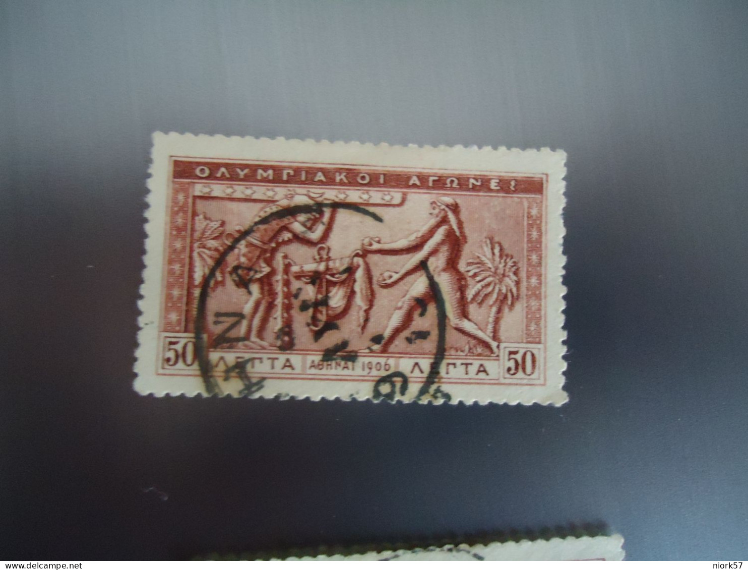 GREECE  USED   STAMPS  OLYMPIC GAMES 1906  50Λ   ΑΘΗΝΑ  /9 - Usados