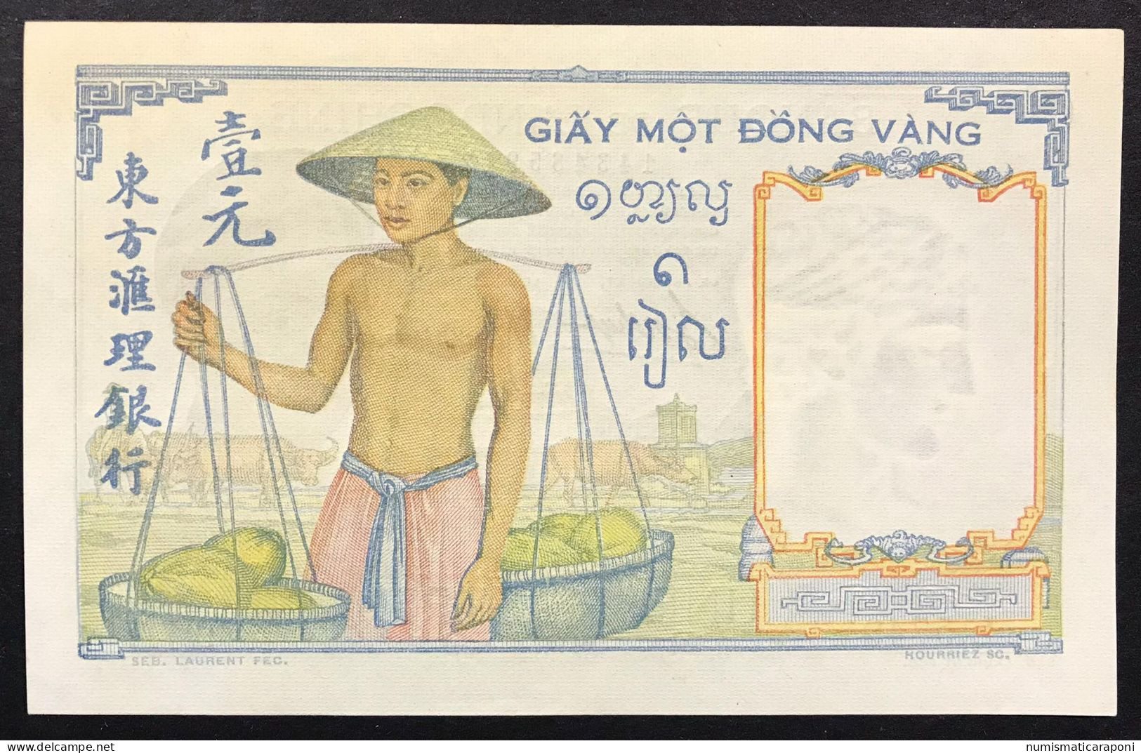 Indo-chine INDOCHINE FRANÇAISE FRENCH INDOCHINA  1 Piastre 1932 Sup LOTTO 4467 - Other - Asia