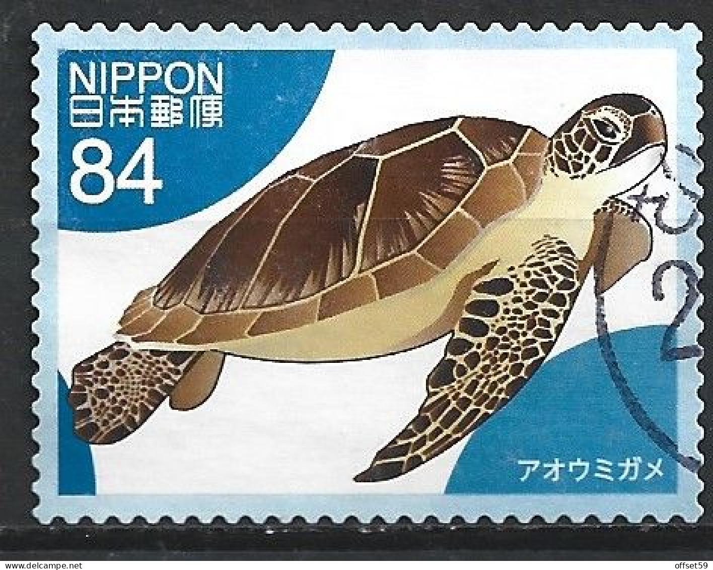 JAPON DE 2020 N°9767.TIMBRES DE SALUTATION. SITES TOURISTIQUES - Used Stamps