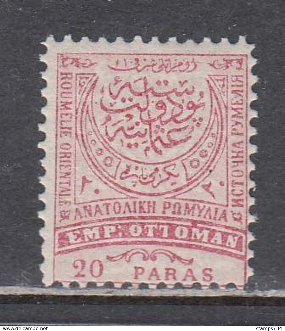 Bulgaria - Eastern Romelia 1884 - 20 Para, Mi-nr. III B, Perf. 11 1/2, MNH** - Ostrumelien