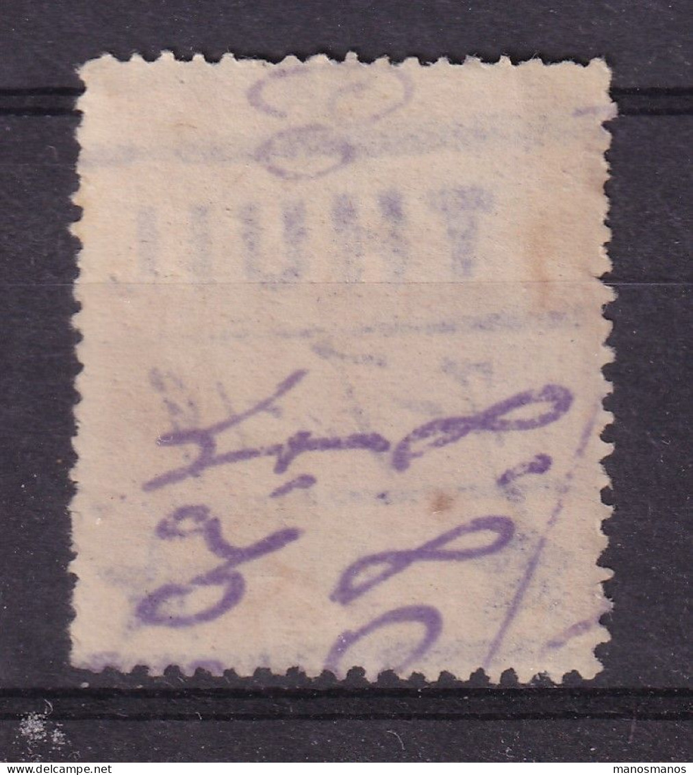 DDEE 039 -- Timbre Chemin De Fer Cachet De FORTUNE à Etoiles 1919 THULLIES Violet - Gebraucht