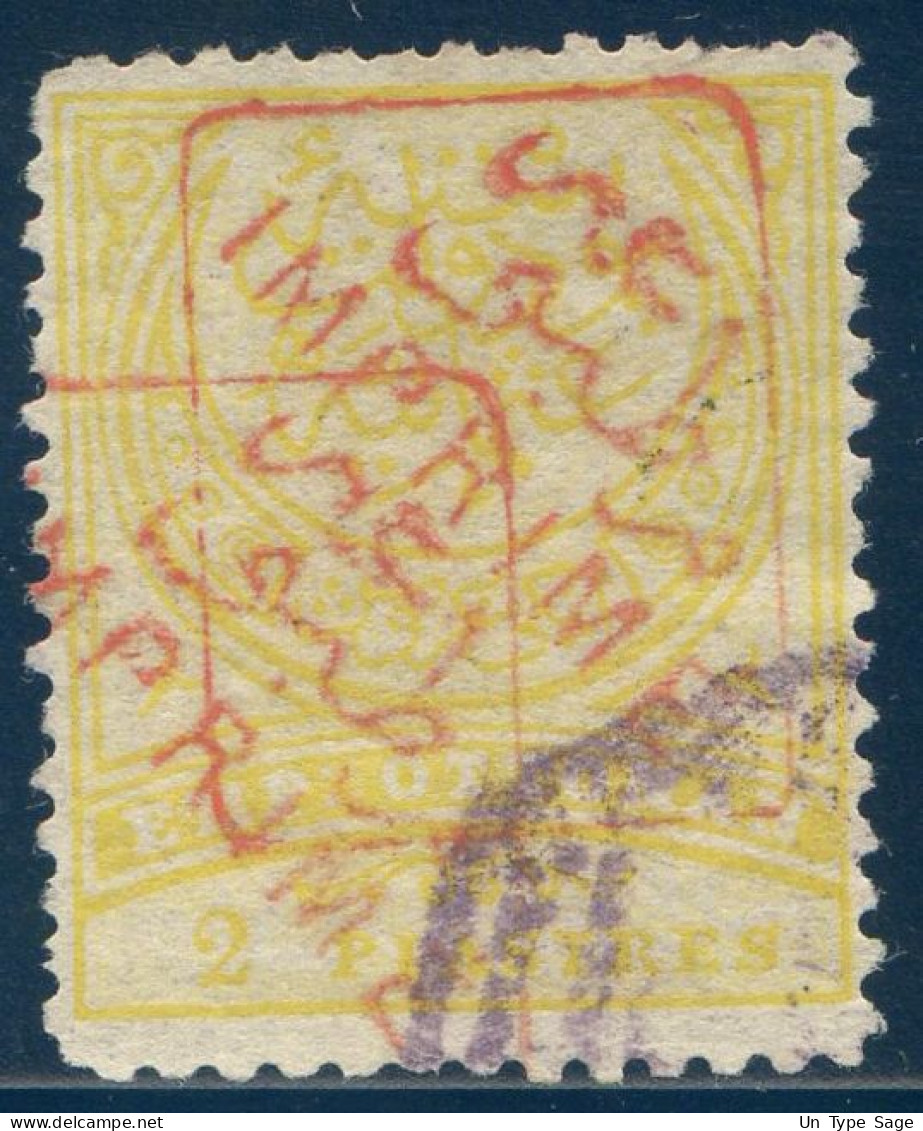 Turquie, JOURNAUX N°5 Oblitéré, Cote 200€ - (F2807) - Used Stamps