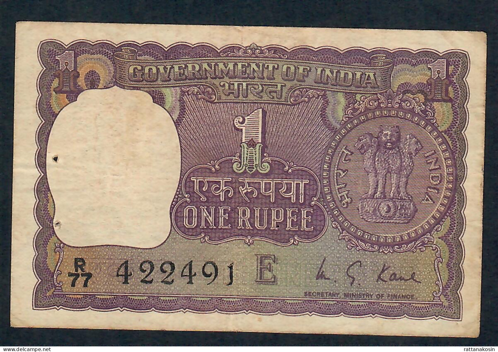 INDIA P77i 1 RUPEE 1973 #R/77 LETTER E Signature KAUL    VF 2 P.h. - Inde