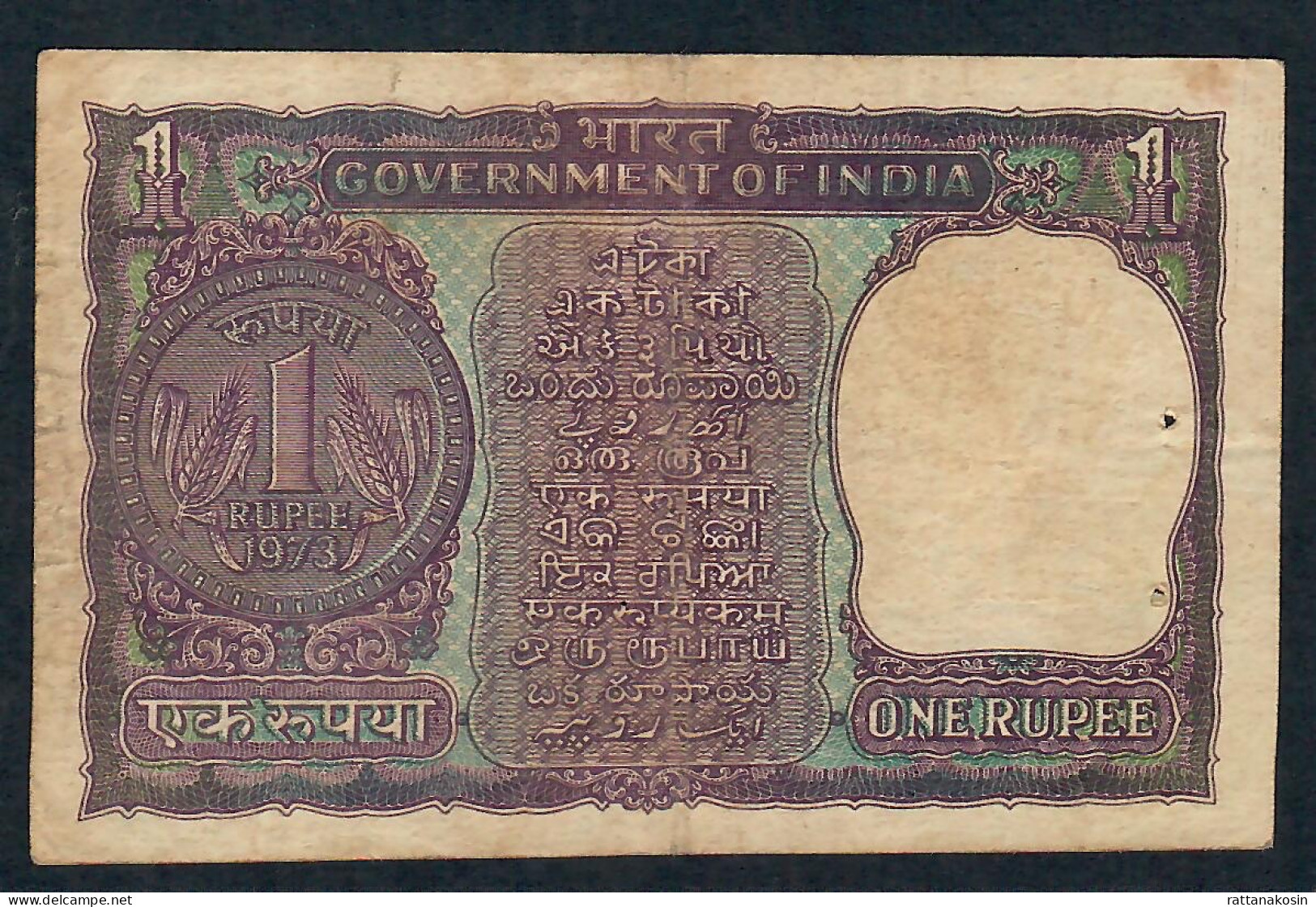 INDIA P77i 1 RUPEE 1973 #R/77 LETTER E Signature KAUL    VF 2 P.h. - Inde
