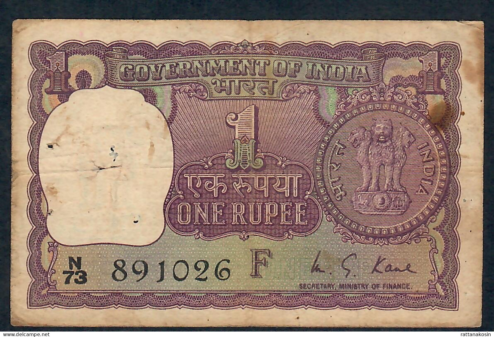 INDIA P77j 1 RUPEE 1974 #N/73  LETTER F Signature KAUL   FINE - Inde