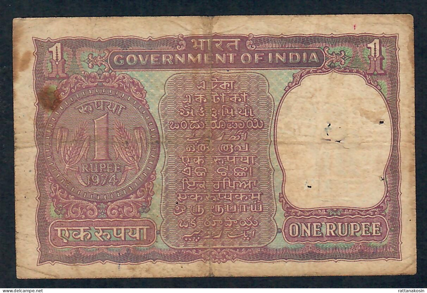 INDIA P77j 1 RUPEE 1974 #N/73  LETTER F Signature KAUL   FINE - Inde