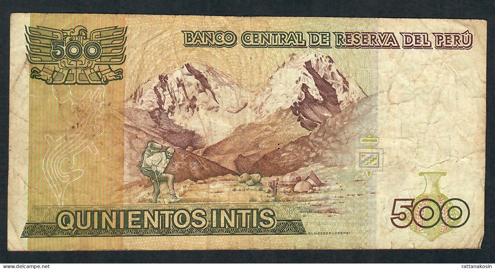 PERU P134a 500 INTIS 1.3.1985 #A/E     FINE - Peru