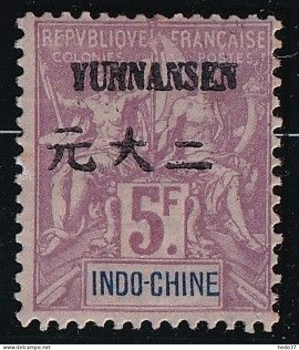 Yunnanfou N°15 - Neuf * Avec Charnière - TB - Unused Stamps