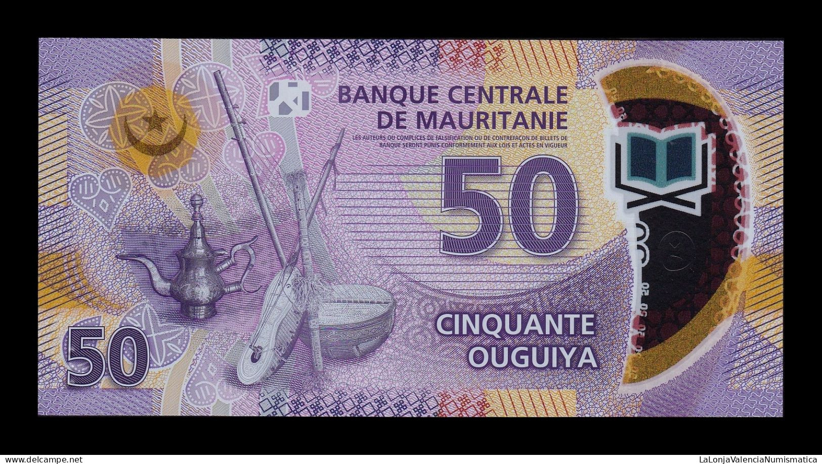 Mauritania 50 Ouguiya 2017 Pick 22 Polymer Sc Unc - Mauritanië