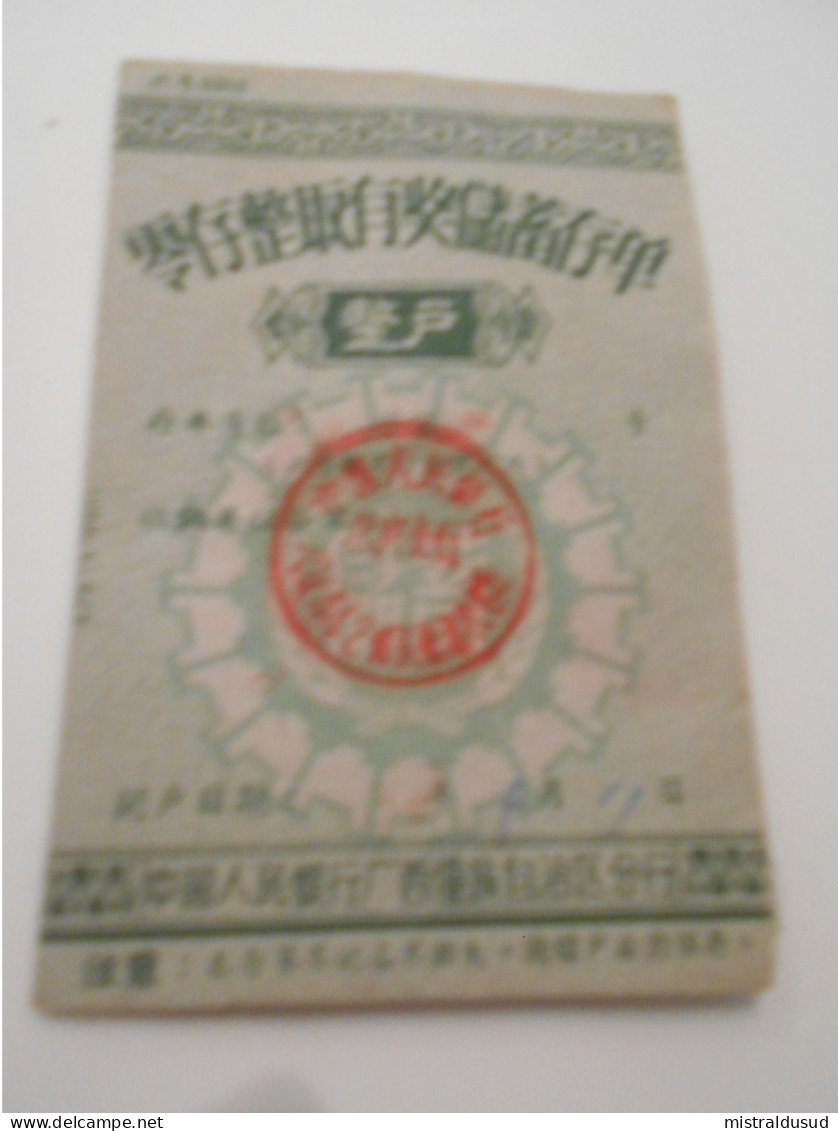 Chine , Document Fiscal De 1959 - Lettres & Documents