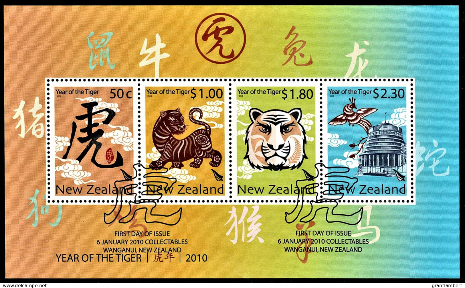 New Zealand 2010 Year Of The Tiger Minisheet Used - Used Stamps