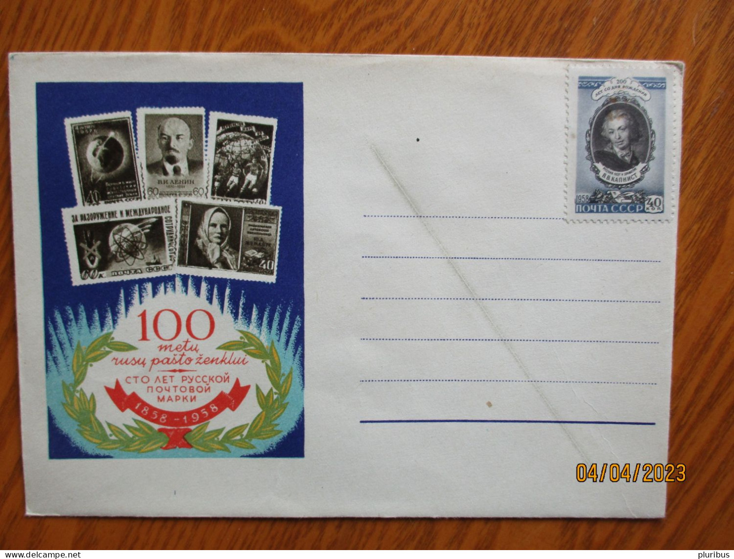 USSR RUSSIA LITHUANIA 1958 , 100 YEARS OF RUSSIAN STAMP , COVER - Lettres & Documents