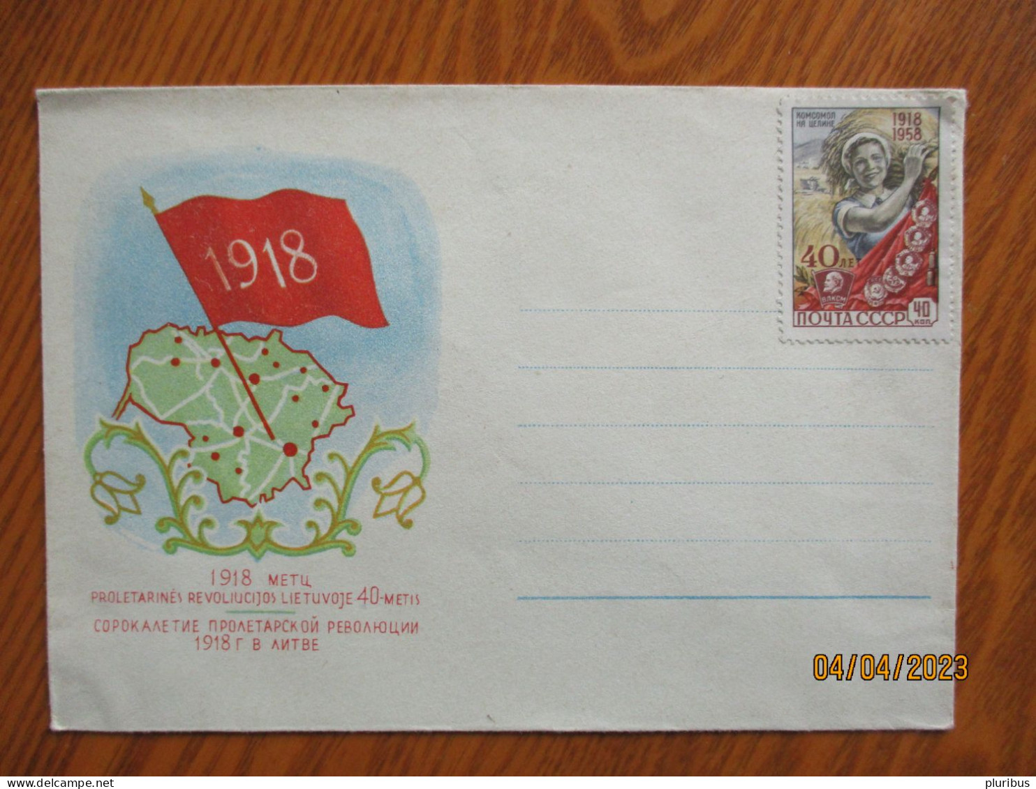 USSR RUSSIA LITHUANIA 1958 , 40 YEARS OF REVOLUTION , MAP AND FLAG , COVER - Lettres & Documents