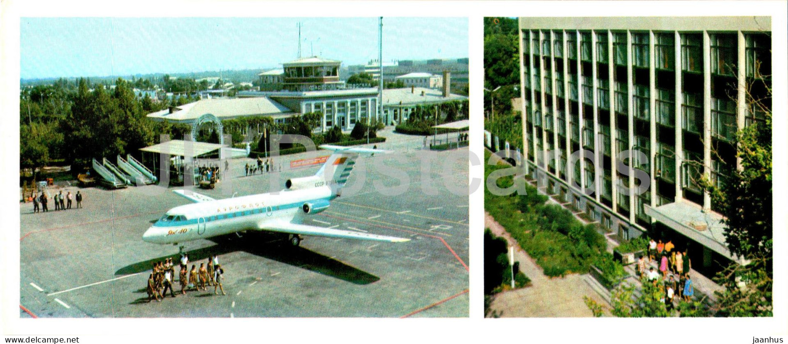 Fergana And Fergana Valley - Airport - Main Post Office - Airplane - 1974 - Uzbekistan USSR - Unused - Ouzbékistan