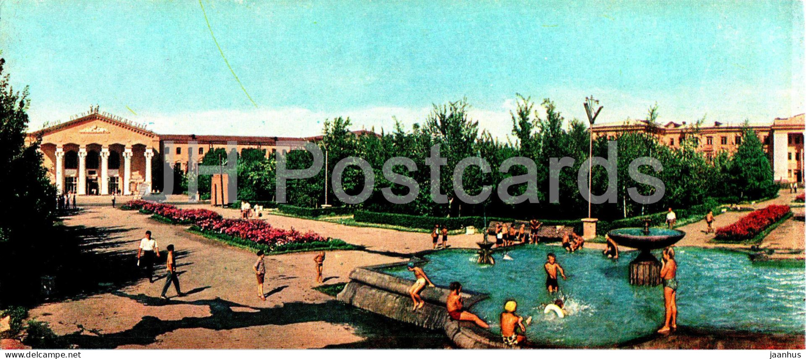 Bishkek - Frunze - Kirghiz State University - 1969 - Kyrgyzstan USSR - Unused - Kirghizistan