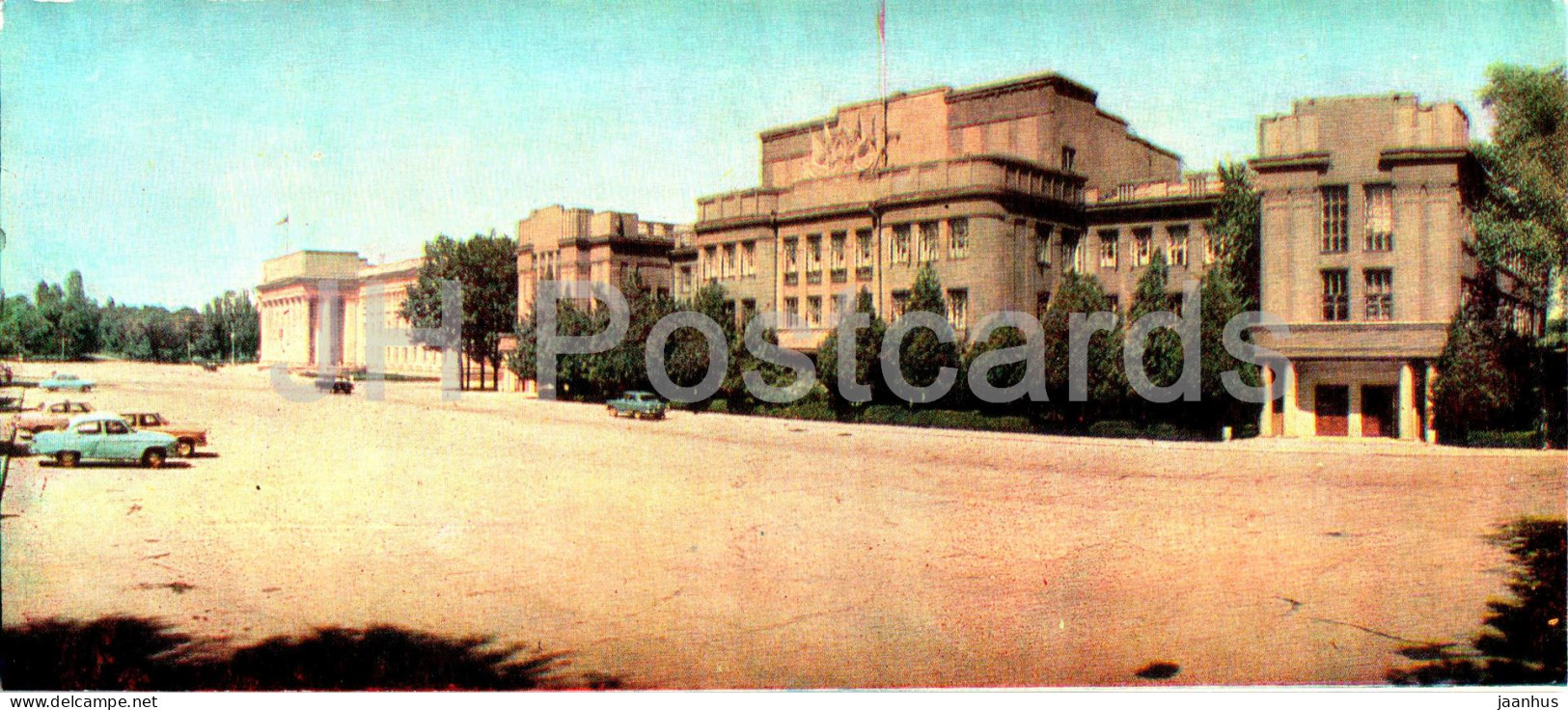 Bishkek - Frunze - Government Square - 1969 - Kyrgyzstan USSR - Unused - Kyrgyzstan