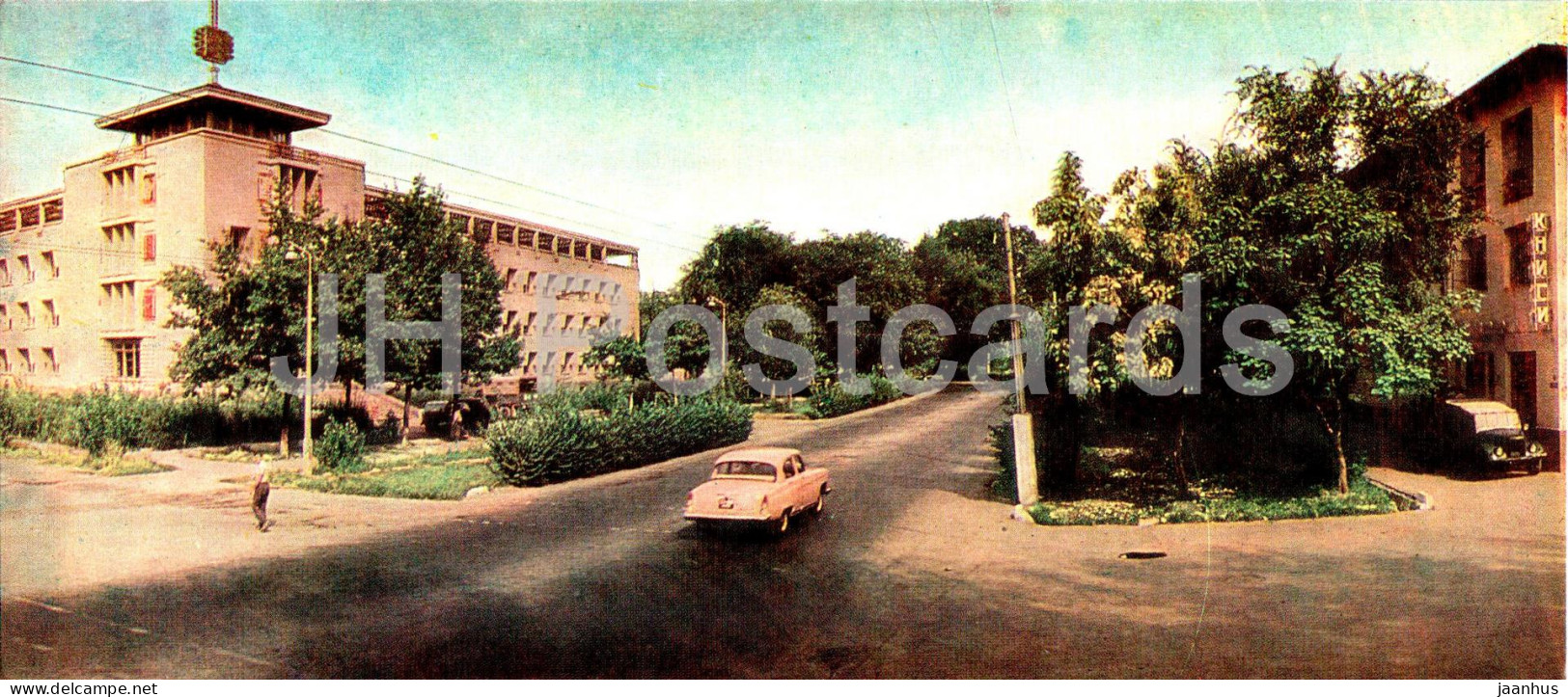 Bishkek - Frunze - A Building Of The Academy Of Sciences - Car Volga - 1969 - Kyrgyzstan USSR - Unused - Kirgizië