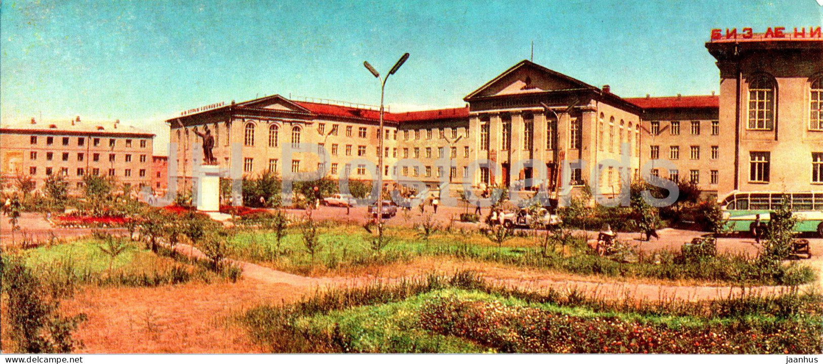 Bishkek - Frunze - Polytechnical Institute - 1969 - Kyrgyzstan USSR - Unused - Kirguistán