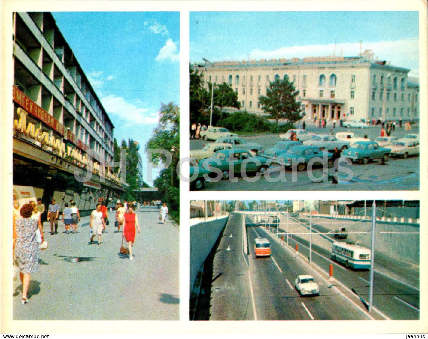 Bishkek - Frunze - House Of Clothes - Ala Too Hotel - Mir Avenue - Car Volga Trolleybus 1974 - Kyrgyzstan USSR - Unused - Kirgisistan