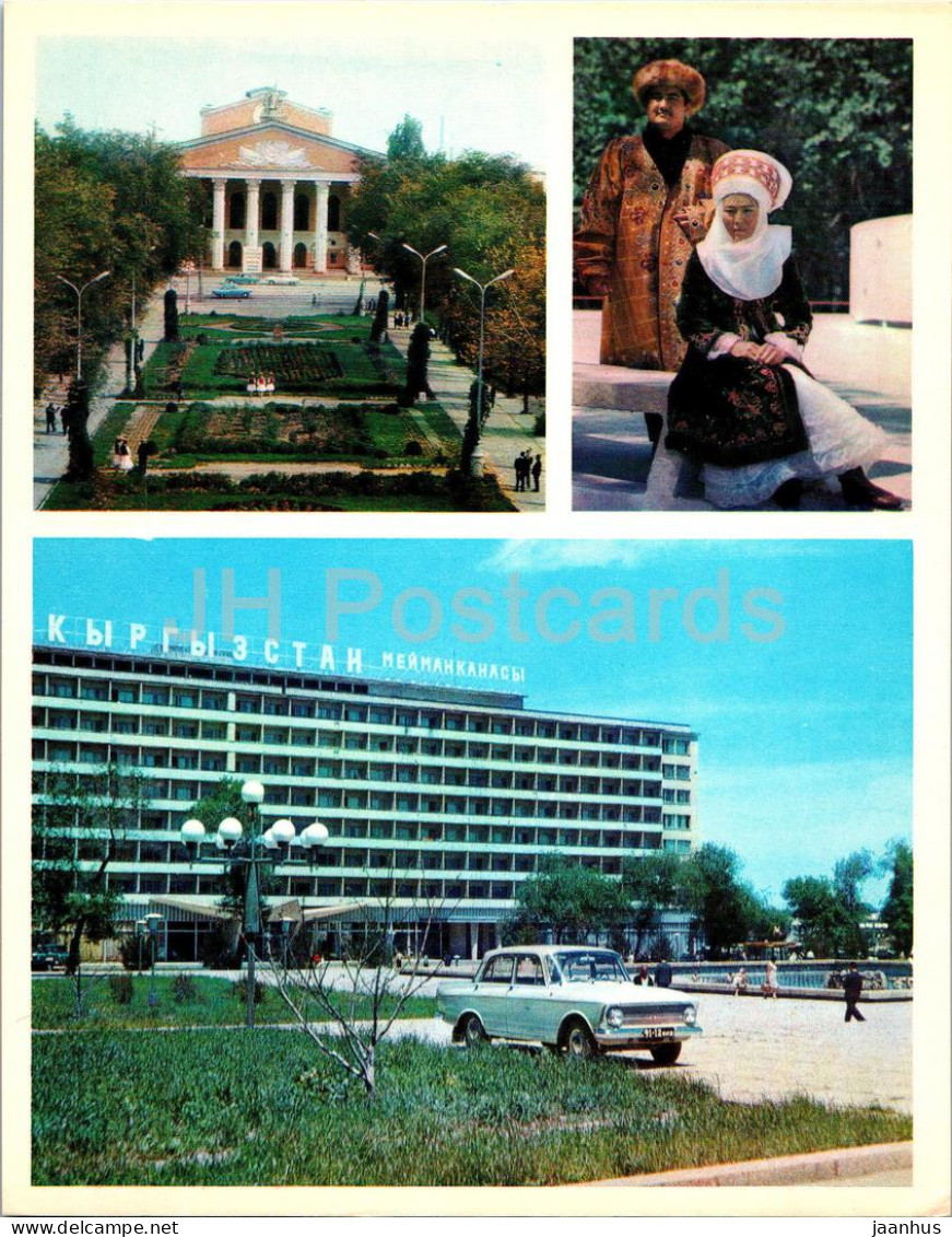 Bishkek - Frunze - Opera And Ballet Theatre - Car Moskvitch - Kyrgyzstan Hotel - 1974 - Kyrgyzstan USSR - Unused - Kyrgyzstan