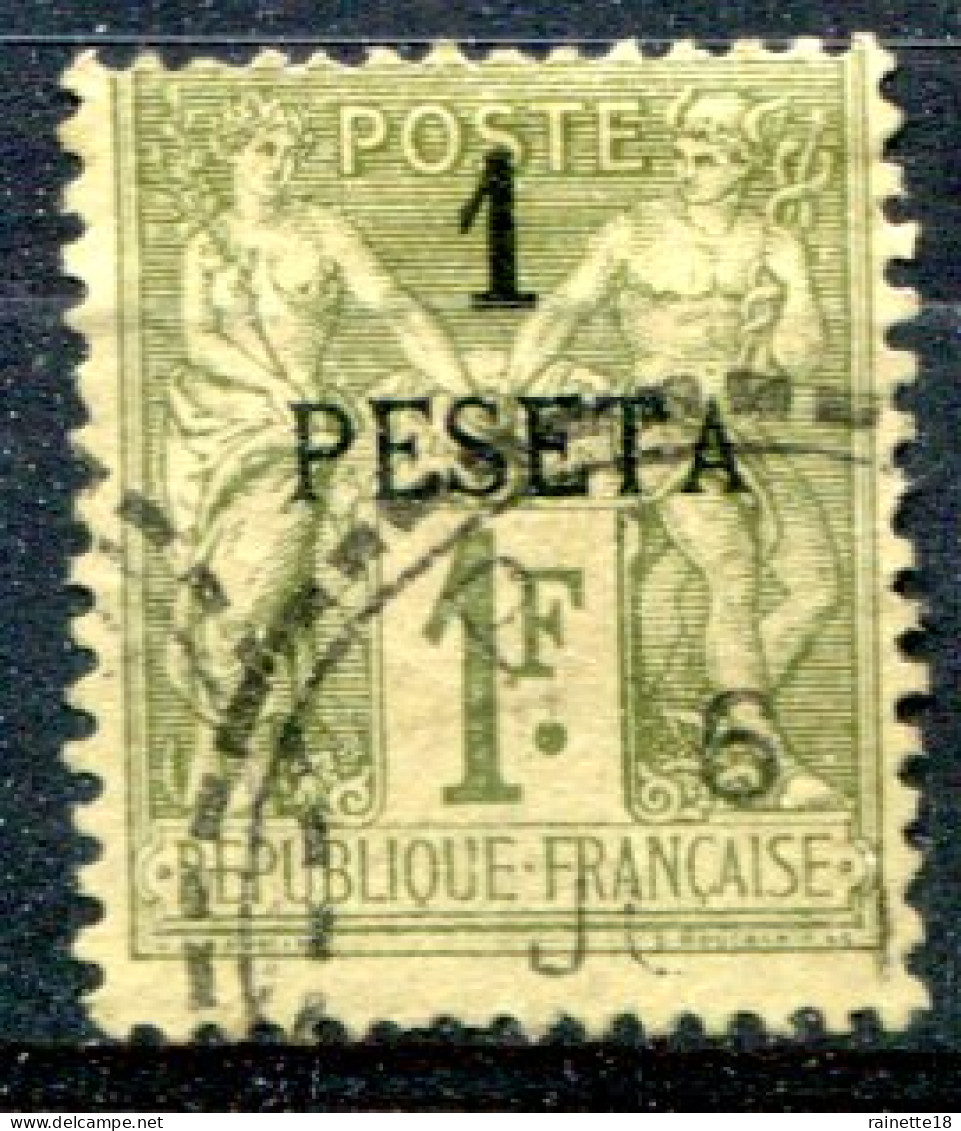 Maroc        7 Oblitéré - Used Stamps