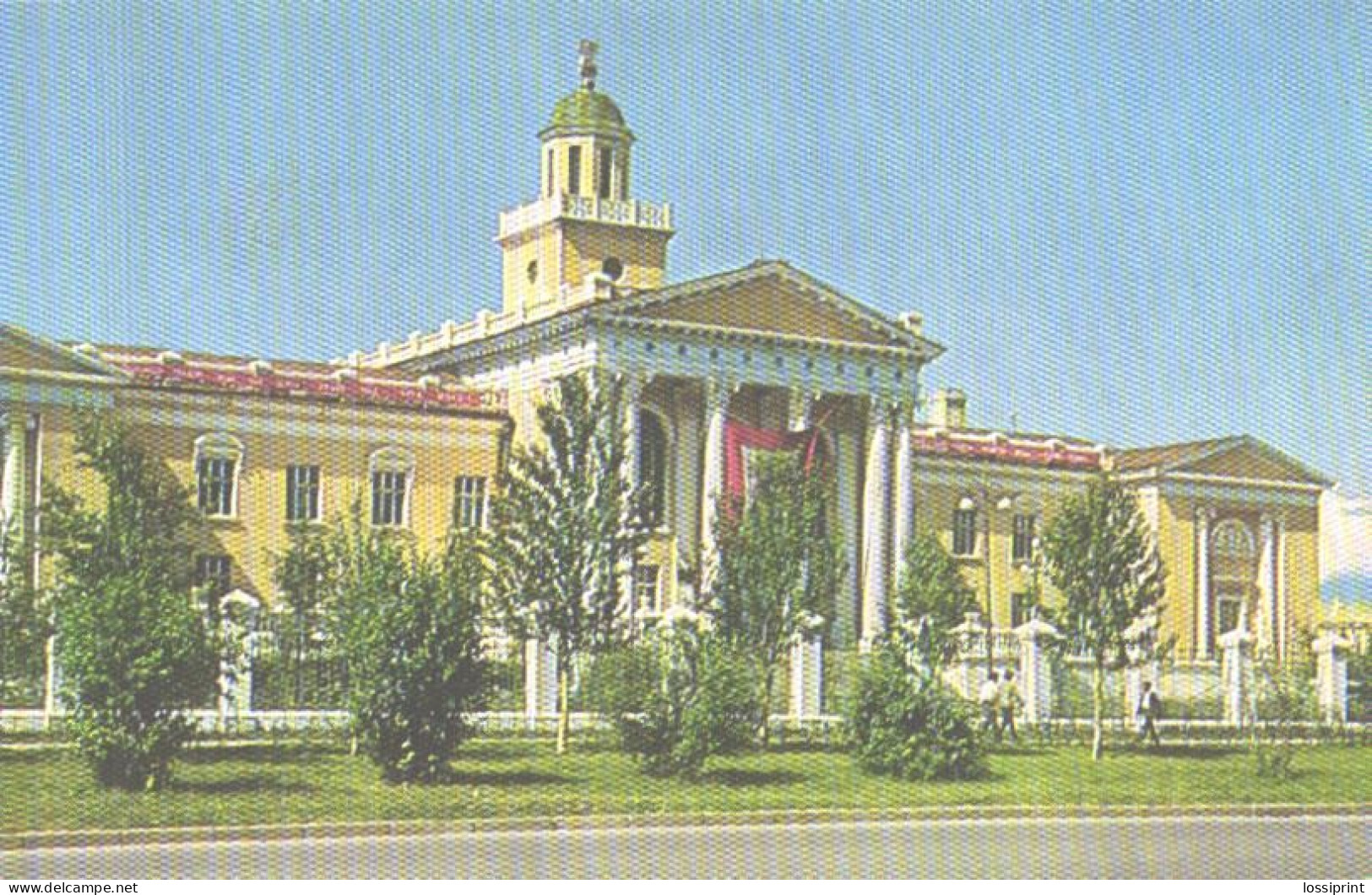 Mongolia:Ulan-Bator, Pioneers Palace Named After V.I.Lenin, 1976 - Mongolia