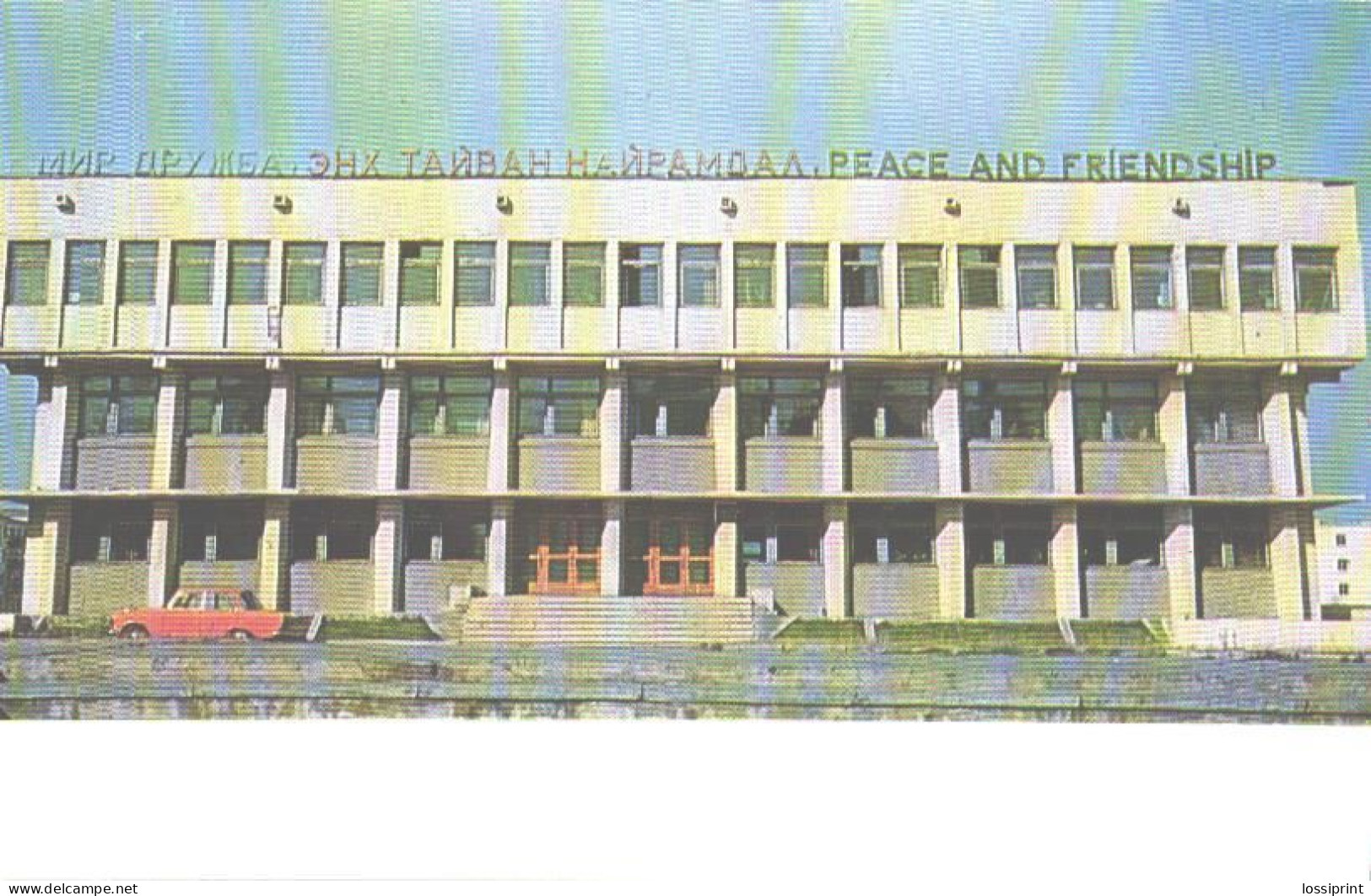 Mongolia:Ulan-Bator, Peace And Friendsship Building, 1976 - Mongolië