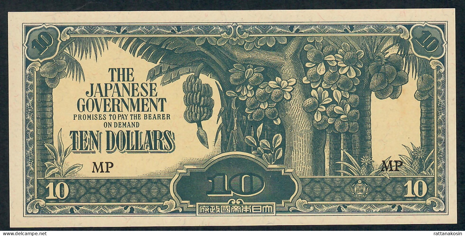 MALAYA PM7c 10 DOLLARS  Type 1942  Issued 1944 #MP     UNC. - Other - Asia