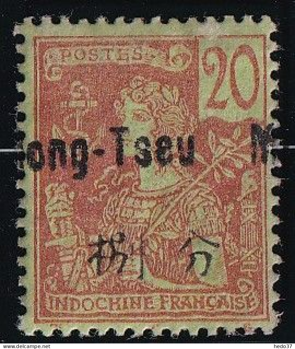 Mong-tzeu N°23 - Variété Surcharge à Cheval - Neuf * Avec Charnière - TB - Unused Stamps