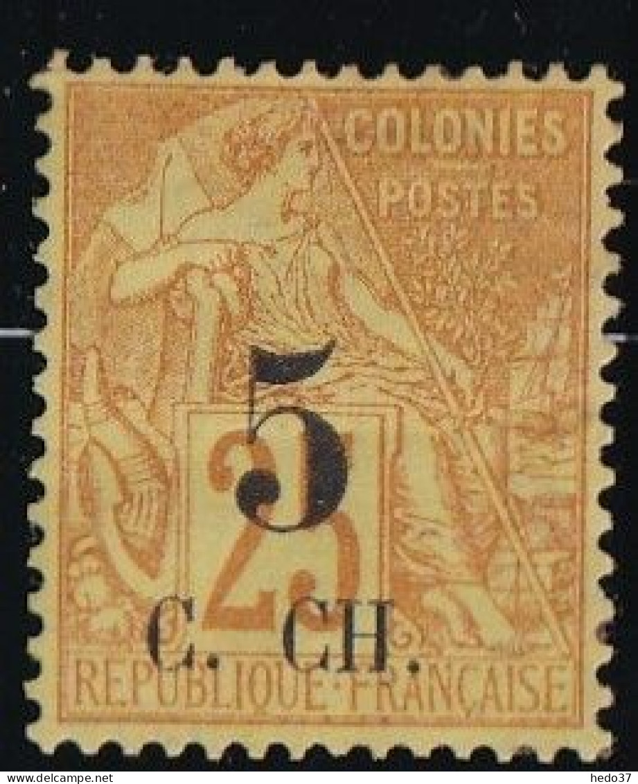 Cochinchine N°3 - Neuf Sans Gomme - TB - Unused Stamps